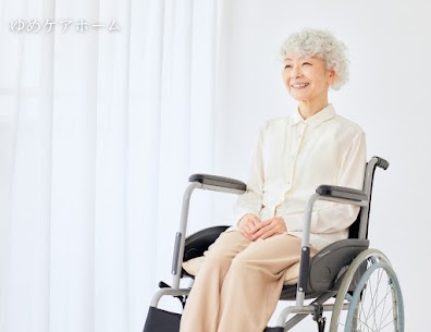 安心・自立・笑顔、あなたらしく暮らせるグループホーム🌿