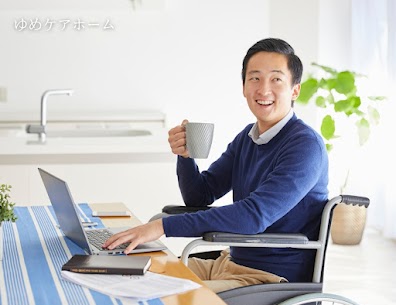 心地よい距離で、信頼を育む場所。